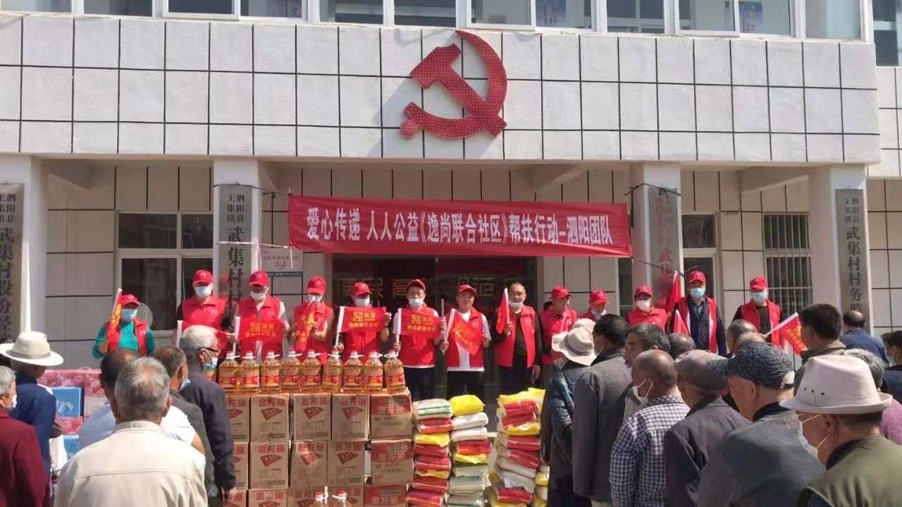 逸尚联合社区是合法吗(逸尚联合社区合法吗?营业执照法人)