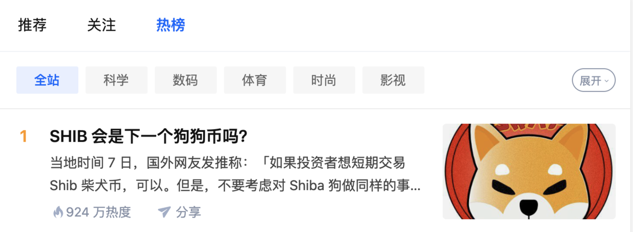 狗狗币软件官网(狗狗币app下载安装)