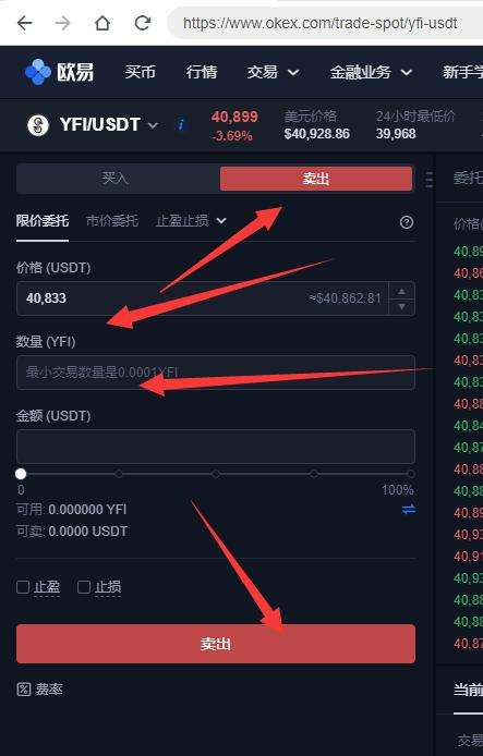 usdt微信收款(usdt微信收款安全吗)