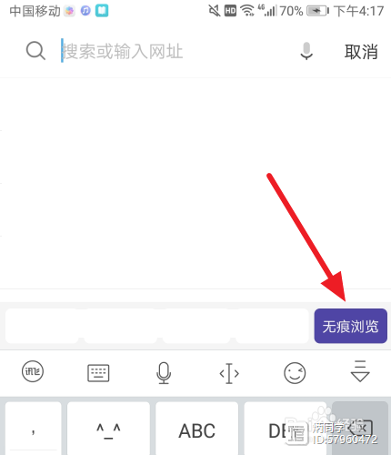 uc浏览器搜索历史清空后如何复原(uc浏览器搜索历史清空后如何复原记录)