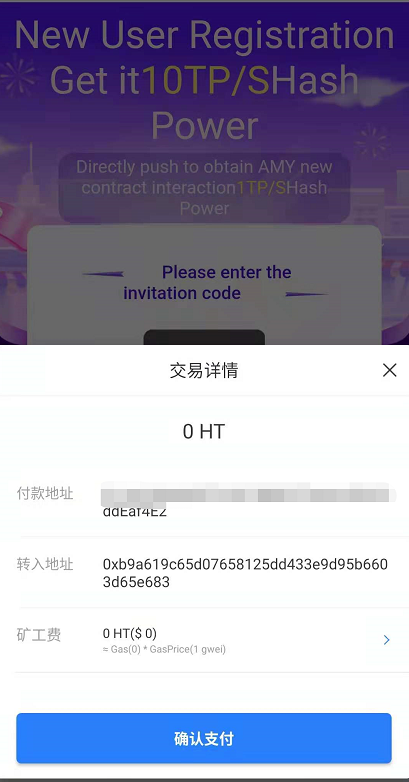 tptoken钱包官方下载(tokenpocketpro tp钱包)
