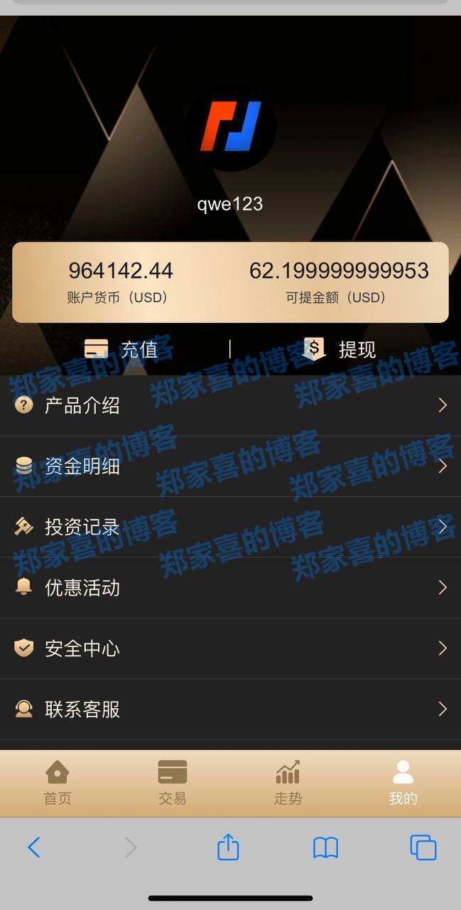 关于usdt交易平台软件btc交易平台网-理财笔记网的信息