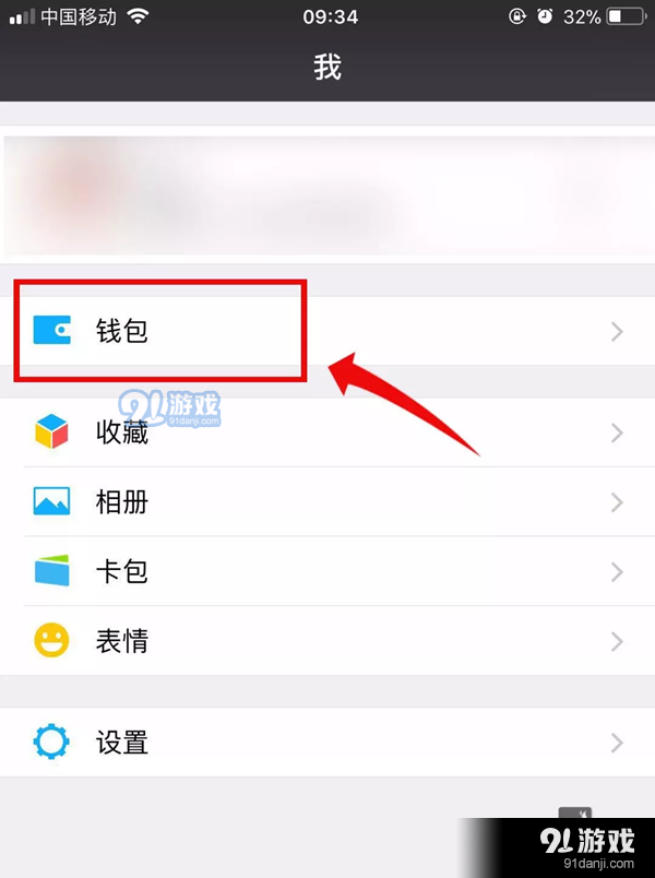 包含tp钱包怎么设置小额转出的词条