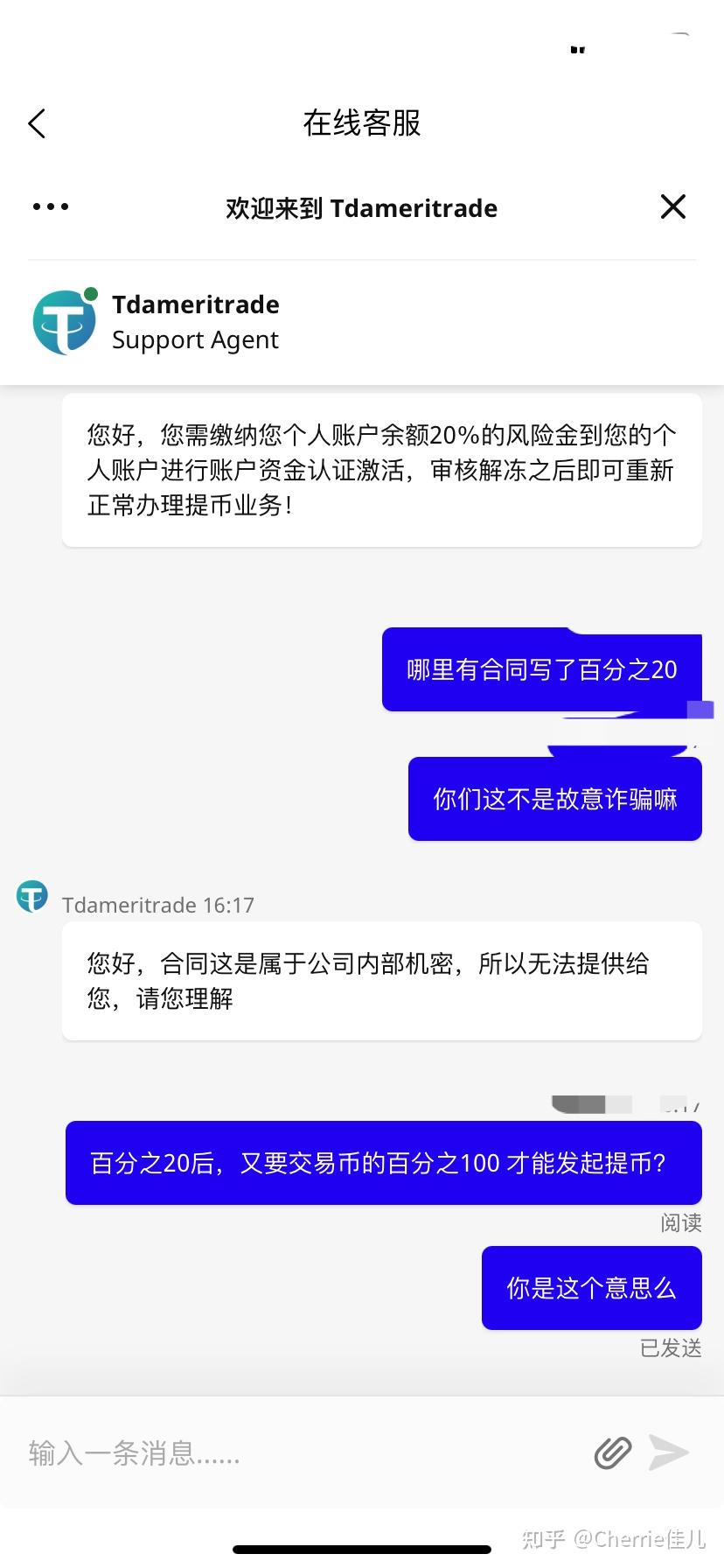 卖的usdt钱被冻结(卖usdt被冻结银行卡)