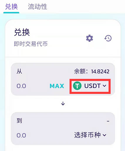 包含tp钱包的dapps怎么打开的词条