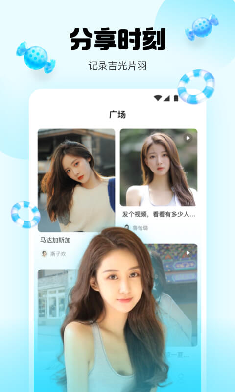 关于安卓手机小狐狸剪辑app的信息