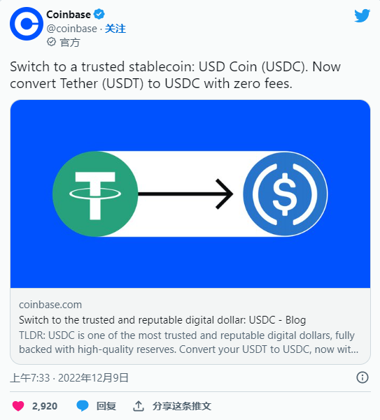 usdt可以在交易平台之间互转吗的简单介绍