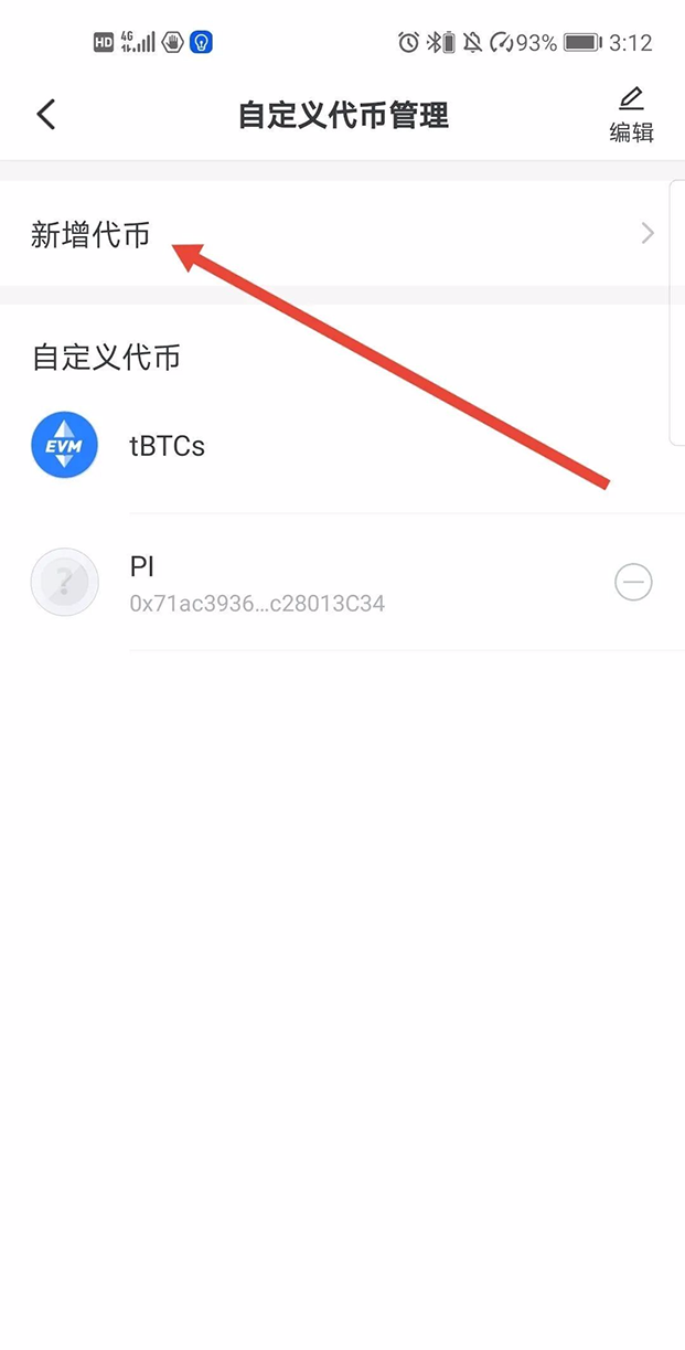 TP身份钱包是什么意思(微信钱包里的身份信息是什么意思)