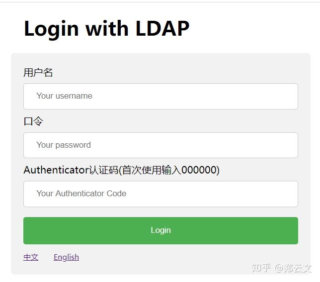 包含googleotp下载的词条