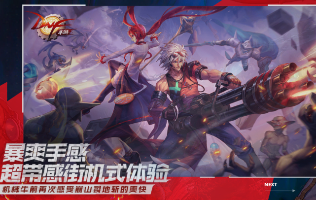 目前类似地下城的手游(类似于地下城的手游有哪些)