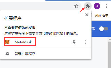 小狐狸软件安装了为啥打不开(小狐狸软件安装了为啥打不开网页)