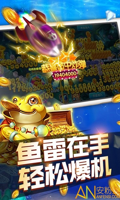什么捕鱼软件能赚钱(挂机捕鱼软件自动赚钱)