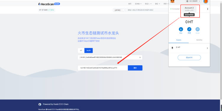 包含metamask小狐狸钱包安卓版官网易速手机站的词条