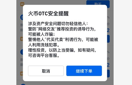 usdt换人民币怎么避免黑钱的简单介绍