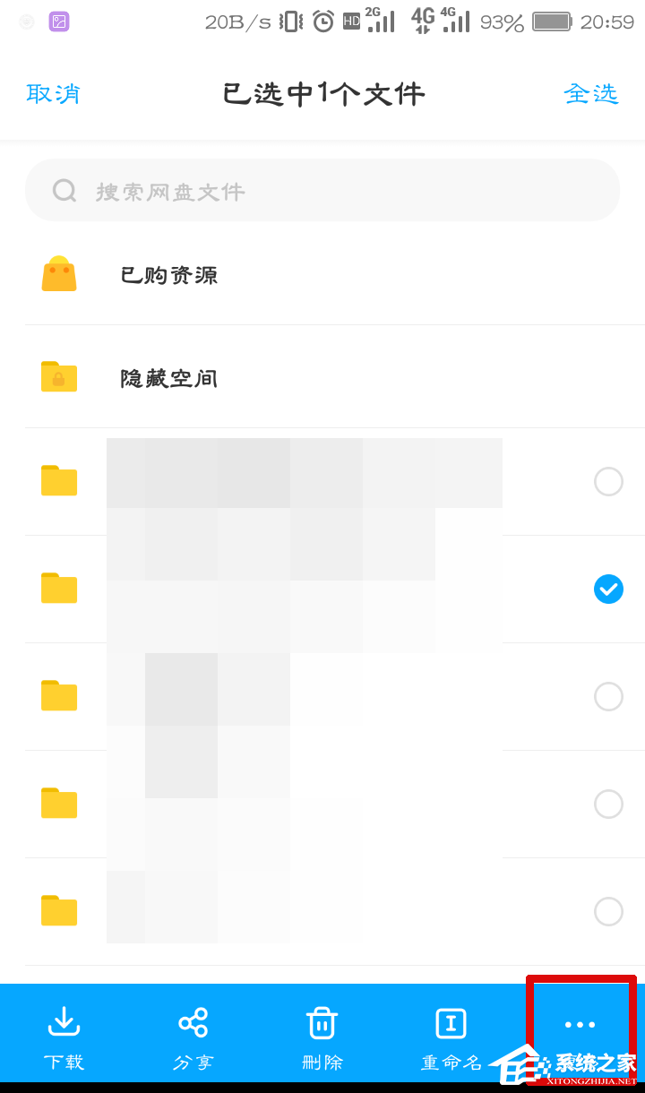 百度下载的视频在哪个文件夹里面(百度下载下来的视频都在哪个文件夹)