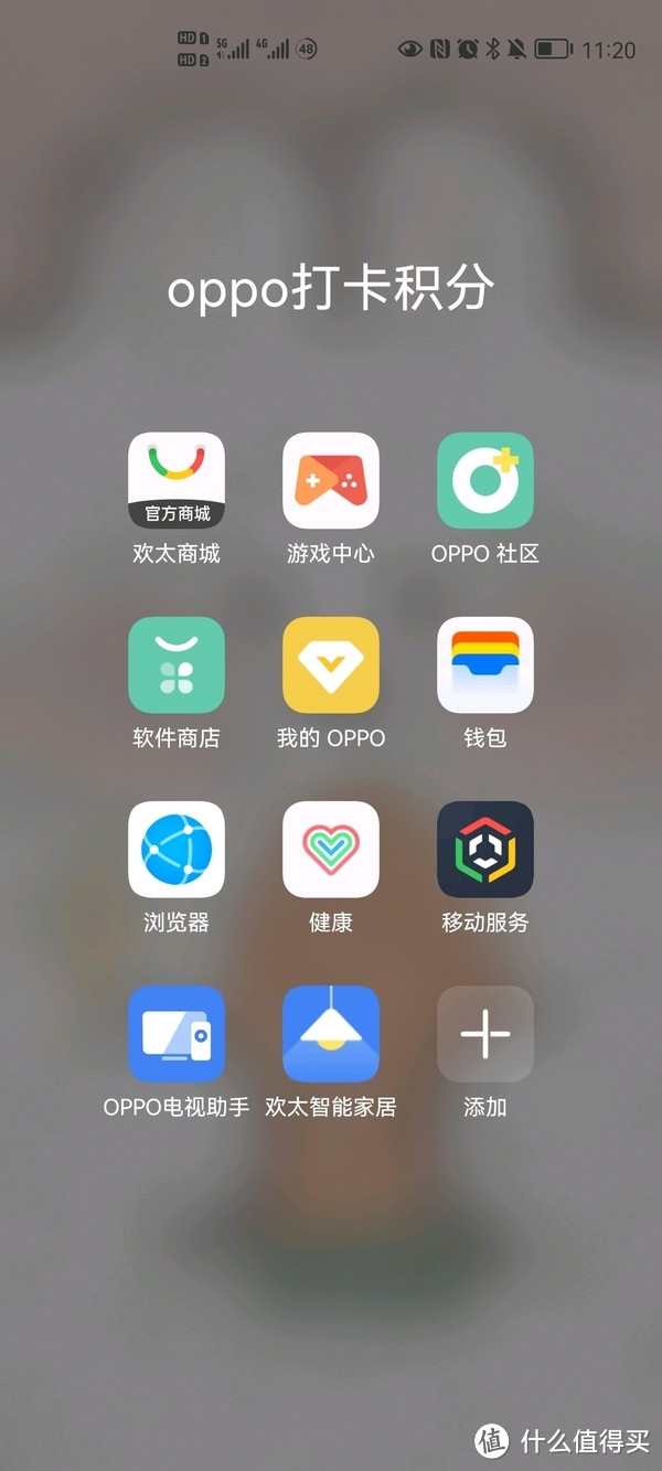 oppo应用商店app下载官方(oppo应用商店下载官方最新版本)