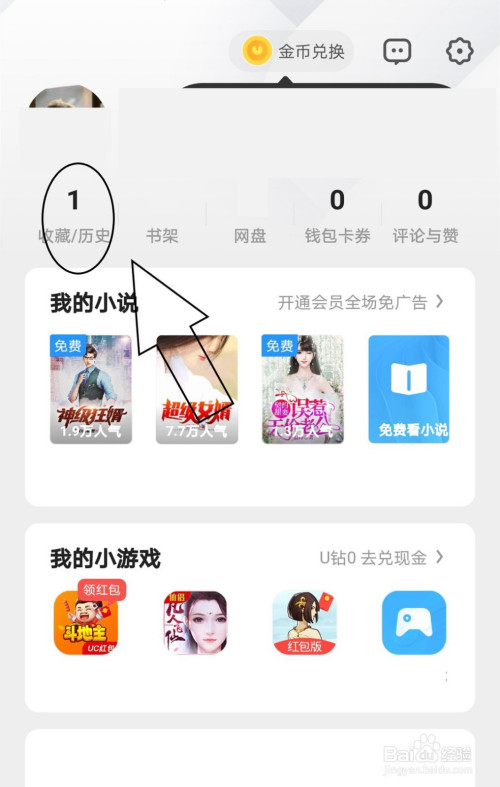 怎么在uc上看颜色视频(夸克为啥被称为最污的浏览器)