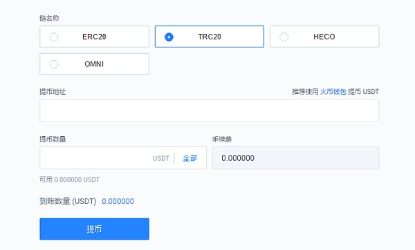 usdt-trc20哪里可以注册的简单介绍