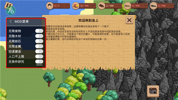破解版无限资源大全(破解版无限资源大全最新)