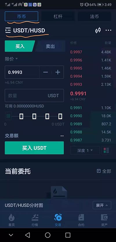usdt冷钱包App(USDT冷钱包那种手续费低)