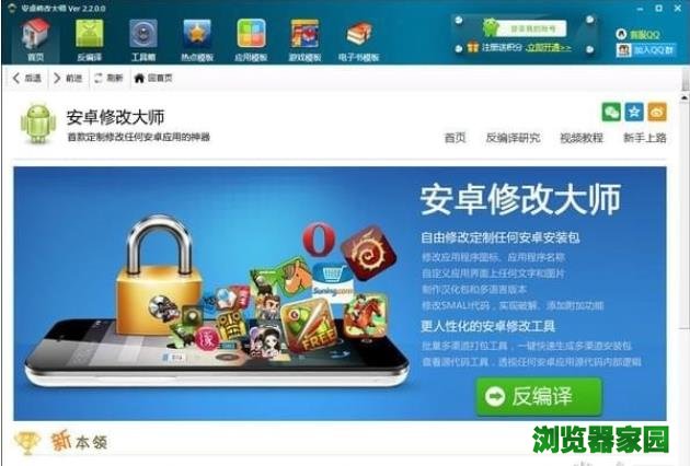 android下载安装包(android下载软件安装)