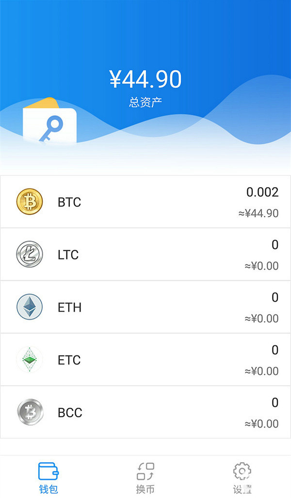 imtoken钱包ios(imtoken钱包ios版v294iphone版)