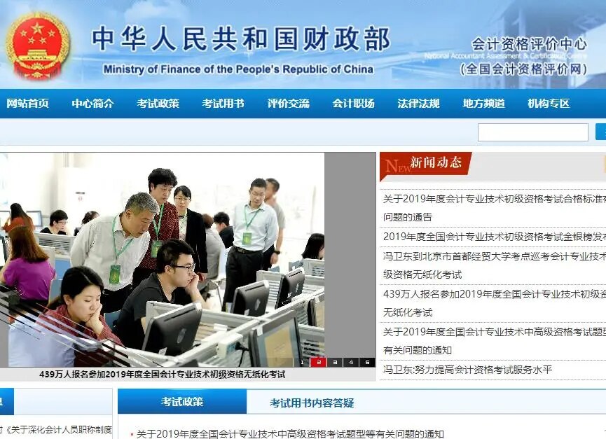gec网址登录(Gec网址登录签到)