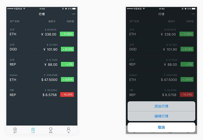 imtoken钱包怎么添加trc20(imtoken钱包怎么添加波场的usdt)