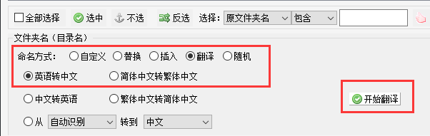 电脑英文转中文怎么转(电脑上英文转换中文怎么转)