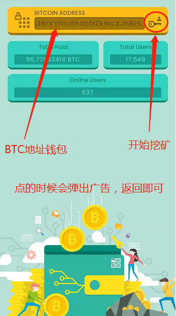 小狐狸钱包btc(小狐狸钱包btcs)