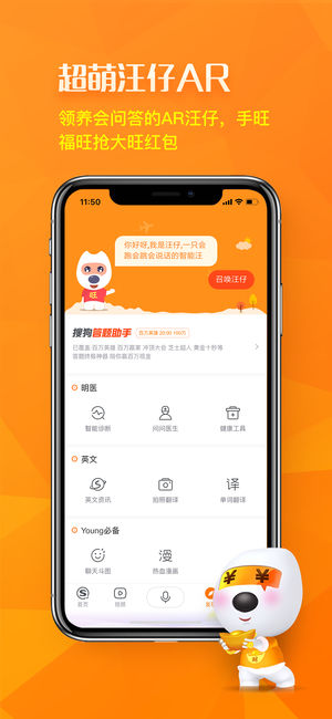 搜狗搜索亲情版(搜狗搜索亲情版下载安装)