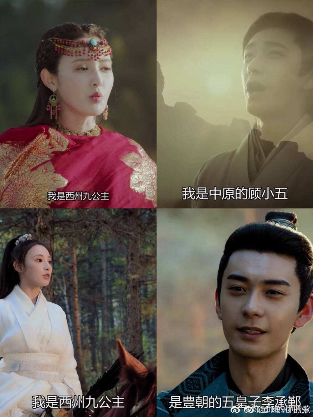 小狐狸东宫(小狐狸东宫歌曲类型)