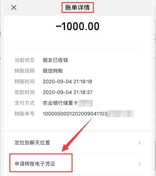 tokenpocket钱包转账(tokenpocket钱包转账出现英文)