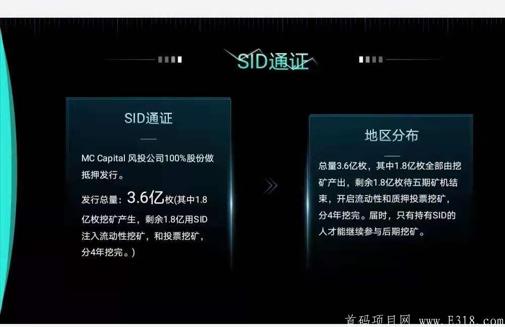 关于热币网是正规的不的信息