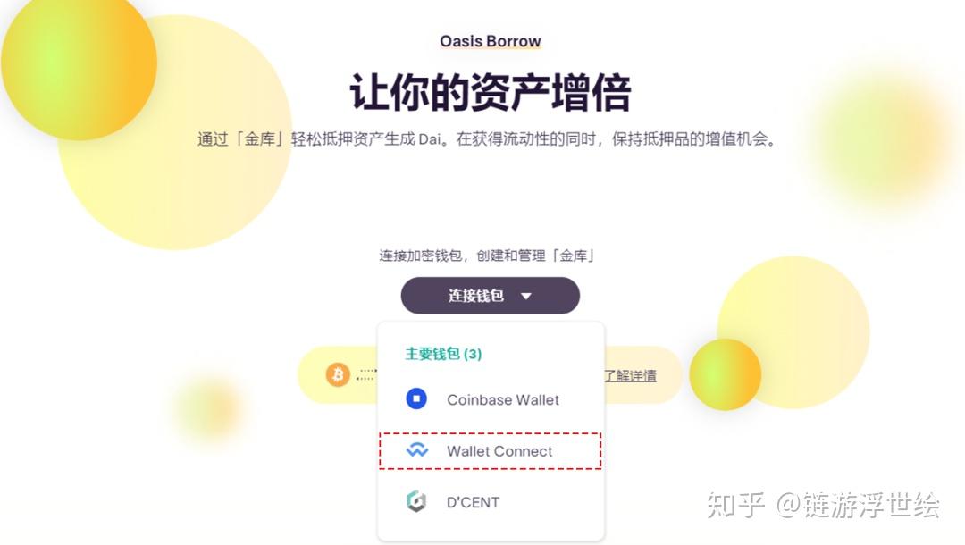 关于tpwallet和tokenpocket区别的信息