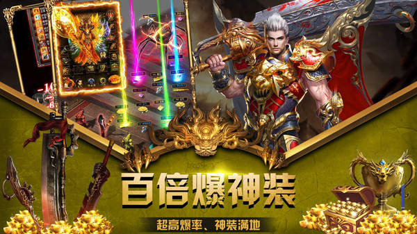 3000倍攻速传奇(10倍攻速单职业传奇)