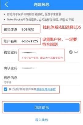 苹果手机tp钱包怎么下载(苹果手机tp钱包下载下的图标)