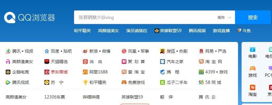 QQ浏览器搜索引擎地址(浏览器的搜索引擎是什么)