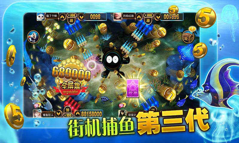捕鱼破解软件下载(app捕鱼软件破解器)