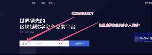 usdt怎么交易最安全的简单介绍