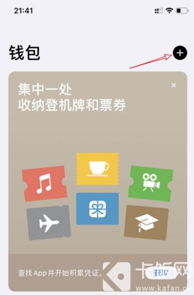 小七钱包app苹果(小七钱包苹果下载地址)