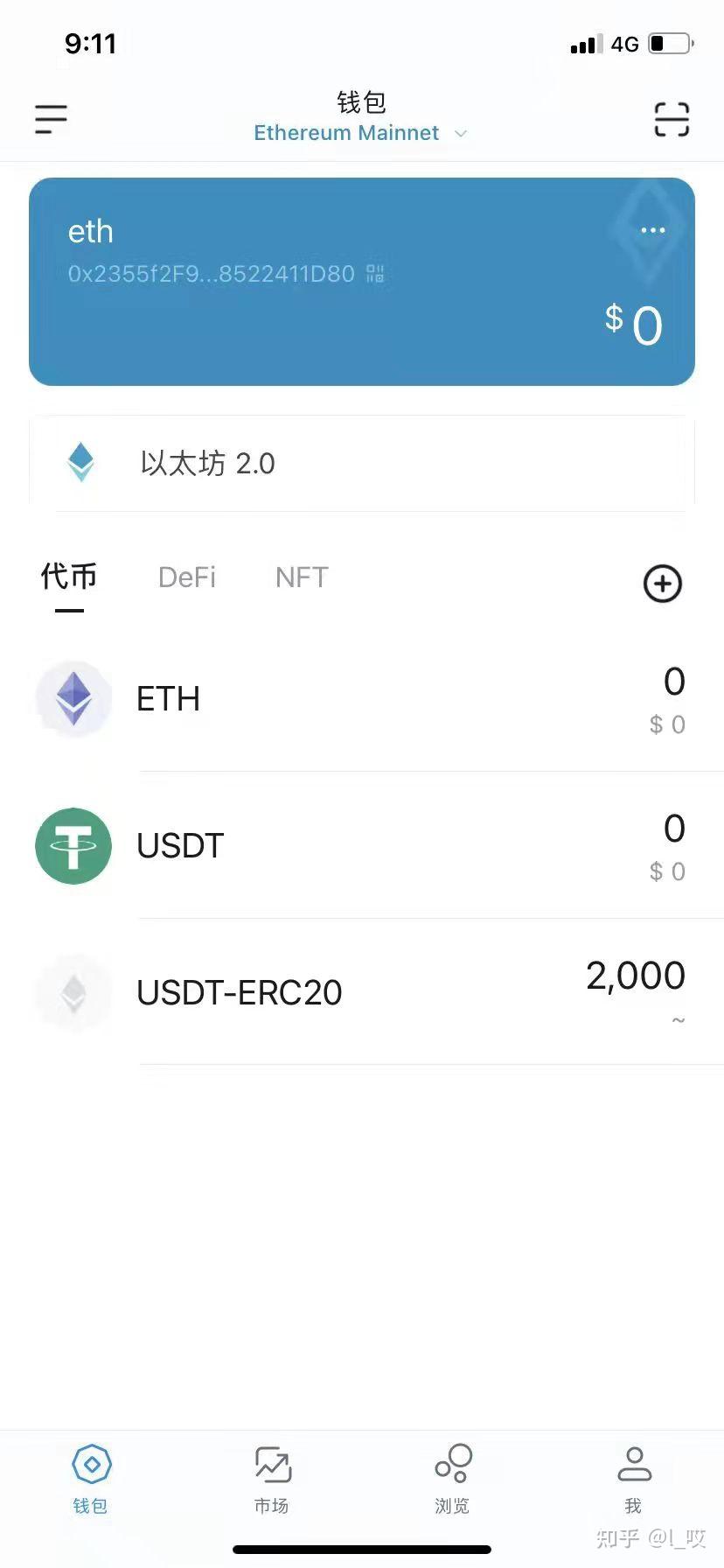 usdt钱包哪个好一点(usdt存在钱包哪个种类里)