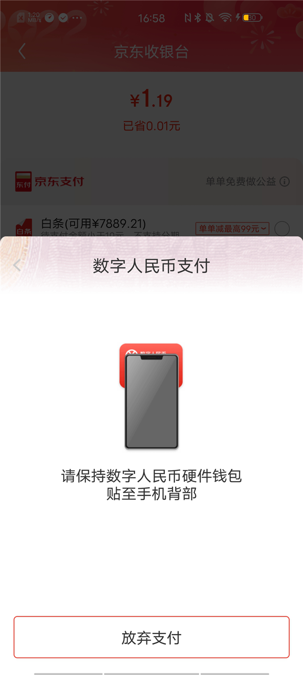 数字货币钱包App和数字人民币App一样吗?(数字货币钱包app和数字人民币app一样吗安全吗)