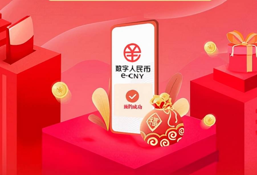 数字货币钱包App和数字人民币App一样吗?(数字货币钱包app和数字人民币app一样吗安全吗)