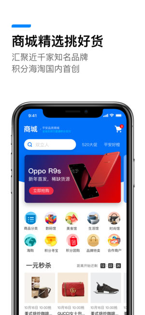 央数钱包app下载安卓(下载央数钱包app到桌面)