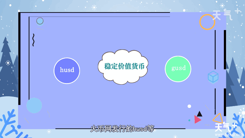 usdt中文叫什么(usdt中文名怎么读)