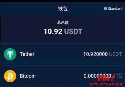 usdt怎么转出(usdt怎么转成人民币)