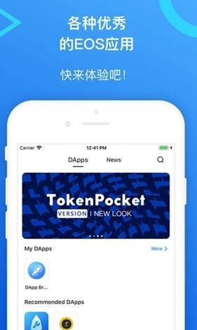 tokenpocket客服(token pocket钱包)