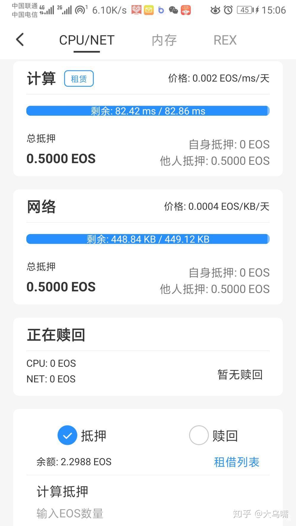 苹果下载tokenpocket(苹果下载软件每次都要输入ID密码)