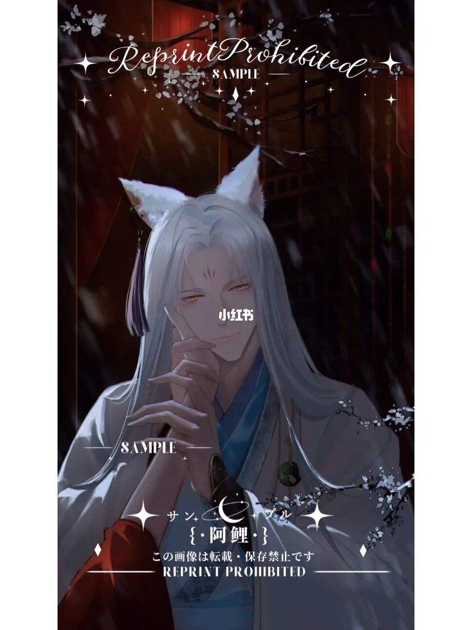 小狐狸酒42度(小狐仙酒价格是多少)